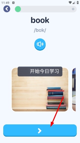 英语百词斩