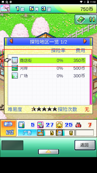灵犀出版社物语折相思