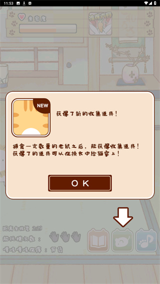 这是猫咪吗