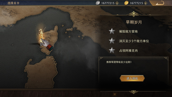 拿破仑战争