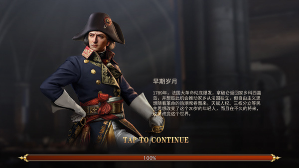 拿破仑战争