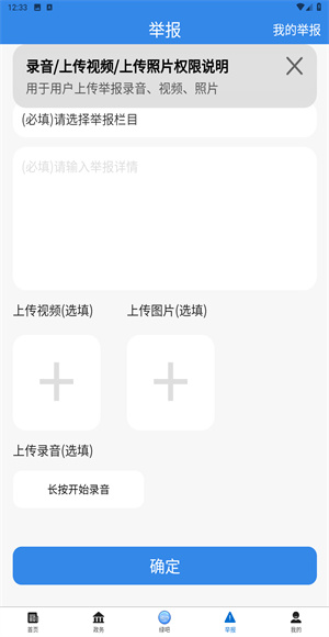 生态陕西