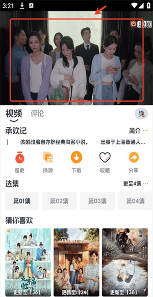 追剧狗
