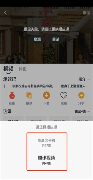追剧狗