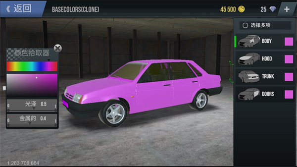 火力全开2
