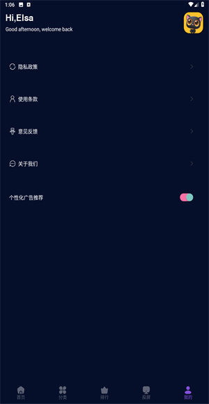 水月影评