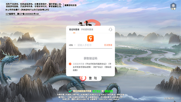 神宠大作战3