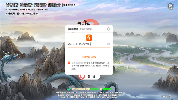 神宠大作战3