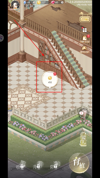 花与绯想正版