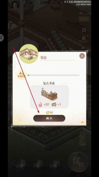 花与绯想正版