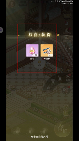花与绯想正版