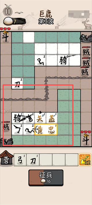 赵云与阿斗