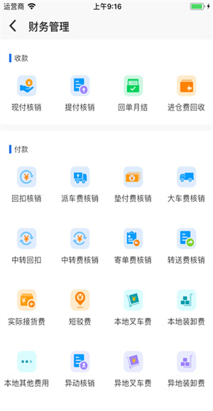 蓝桥标准版