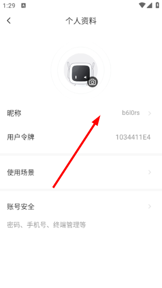 萤石云视频监控