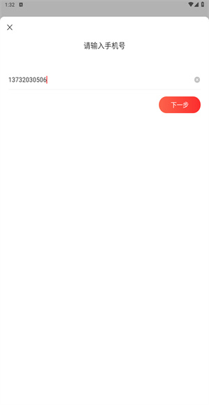 网易邮箱大师app