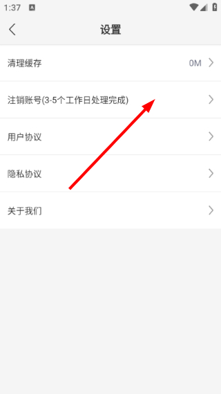 高考志愿填报专家