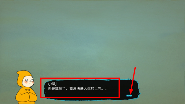 追光人