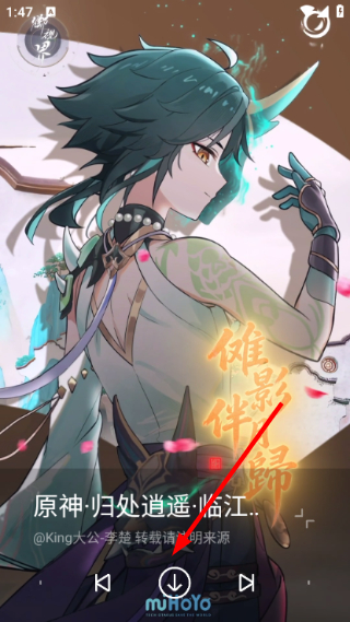 星空壁纸引擎