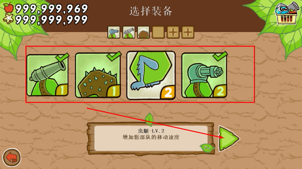 激战毛毛虫军团无限金币钻石版
