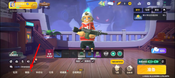 香肠派对畅玩版