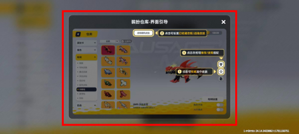香肠派对畅玩版