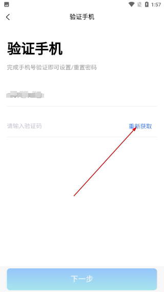 浙里学车学员版