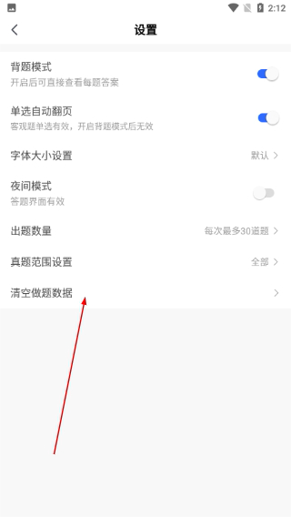 瑞达法考