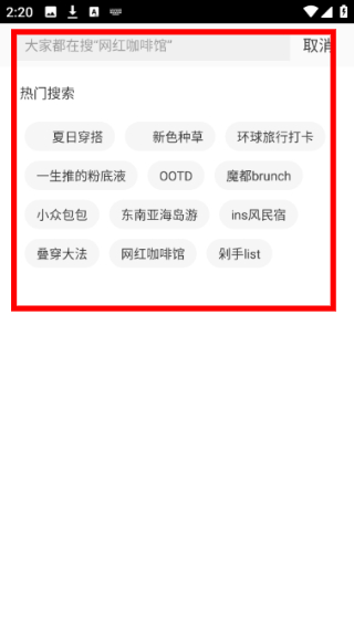美丽说