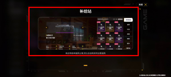 香肠派对免装版