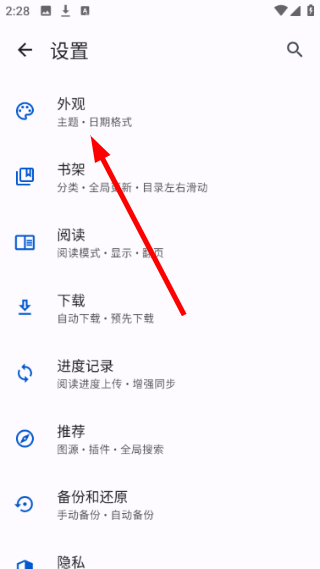 繁华漫画