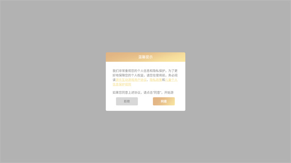 自在逍遥风起