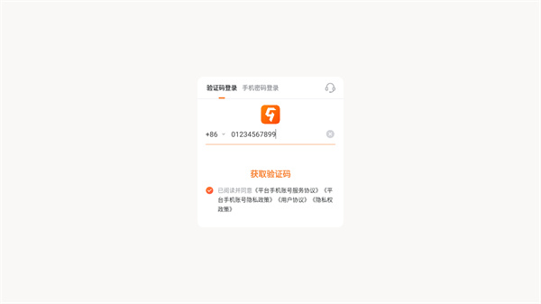 自在逍遥风起