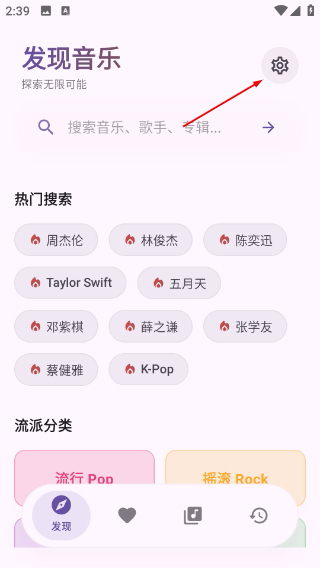 艾莫音乐