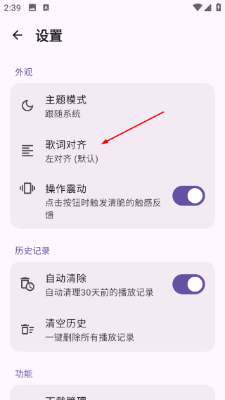艾莫音乐
