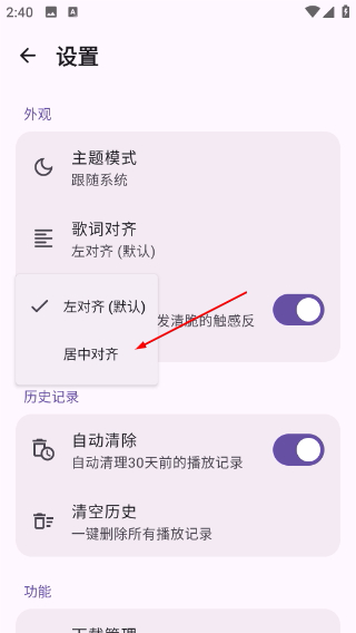 艾莫音乐