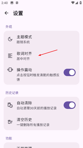 艾莫音乐