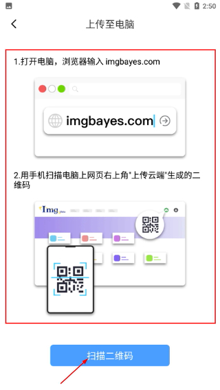 ImgMeta图片编辑助手