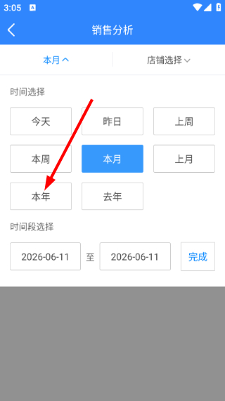 快乐企鹅