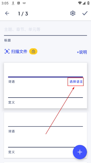 Quizlet