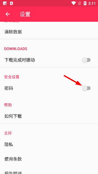 kode浏览器