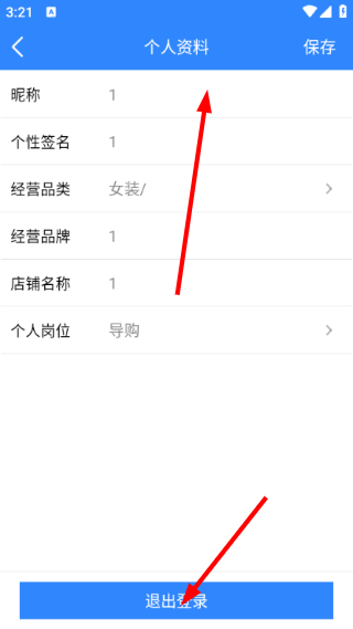 快乐企鹅企业版