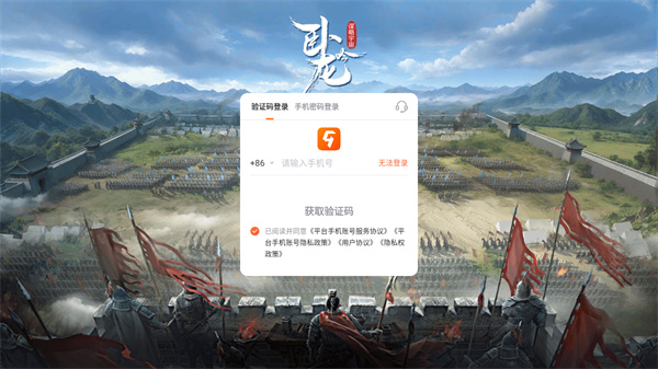 卧龙吟乐趣