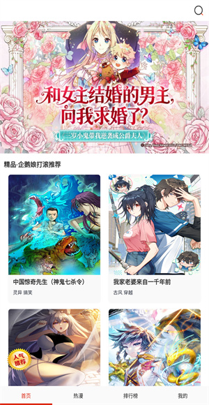 可可漫画