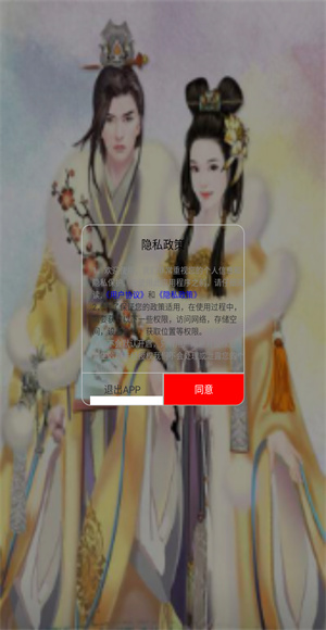 可可漫画
