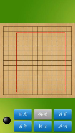 五子棋大师最新版