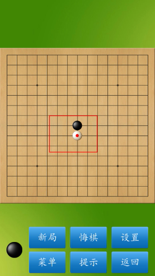 五子棋大师最新版