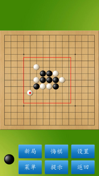 五子棋大师最新版