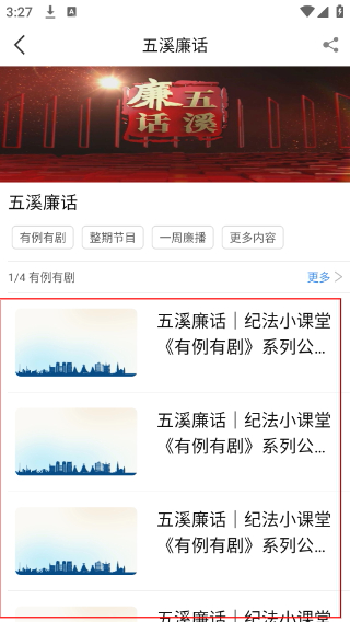 我的怀化