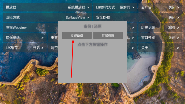DG音乐台TV版