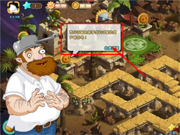 植物大战僵尸online手机版